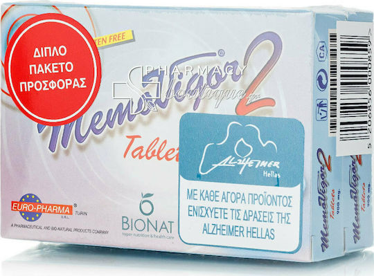 Bionat Memovigor 2 900mg Συμπλήρωμα για Μνήμη 40 ταμπλέτες