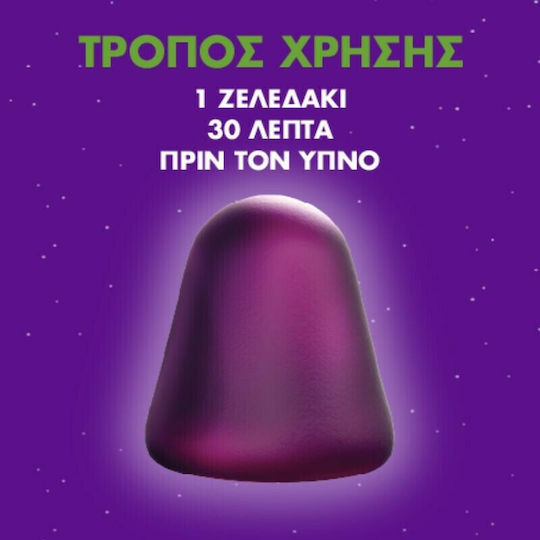 ZzzQuil Natura Melatonin Συμπλήρωμα για τον Ύπνο 30 ζελεδάκια Forest Fruits