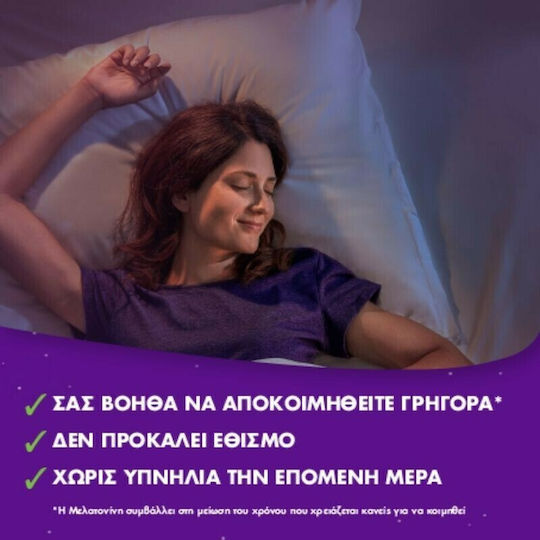 ZzzQuil Natura Melatonin Συμπλήρωμα για τον Ύπνο 60 ζελεδάκια Forest Fruits