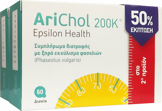 Epsilon Health Arichol 200Κ Nahrungsergänzungsmittel Für Gewichtsverlust 2 x 60 Tabletten