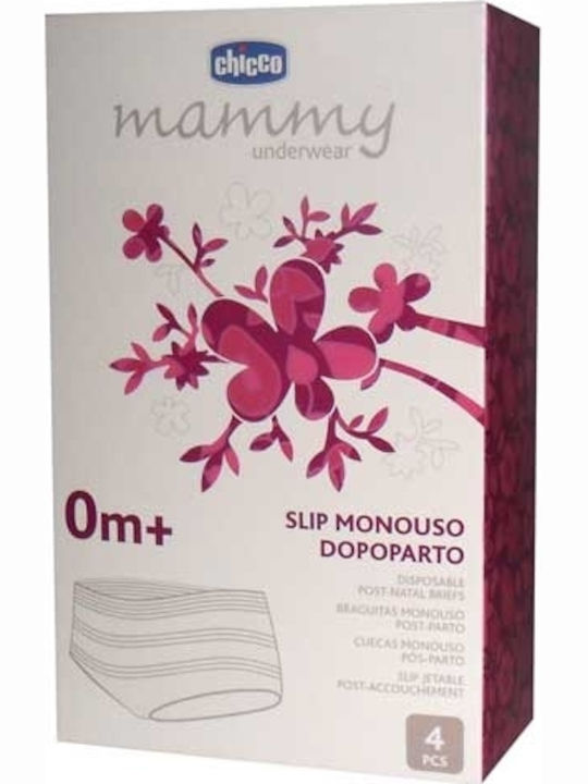 Mammy Μπεζ Σλιπ Εγκυμοσύνης Μιας Χρήσης