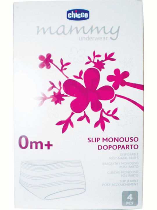 Mammy Μπεζ Σλιπ Εγκυμοσύνης Μιας Χρήσης