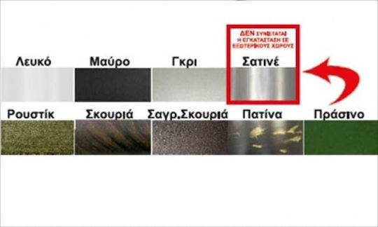Aca Стенно Външно Фенерче E27 IP45 20.1x34.4εκ.