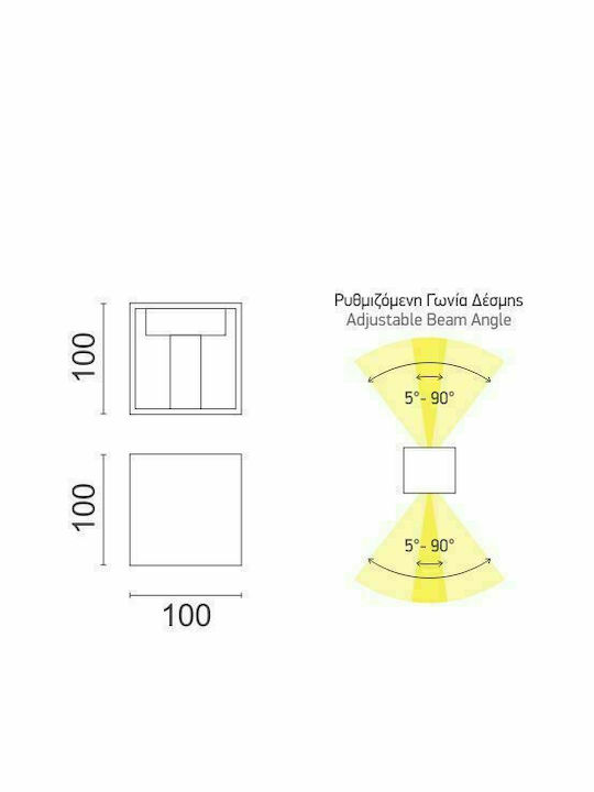 Spot Light Wall-Mounted Outdoor Spot Light LED IP44 3W with Natural White Light Double Beam 10x10x10εκ.
