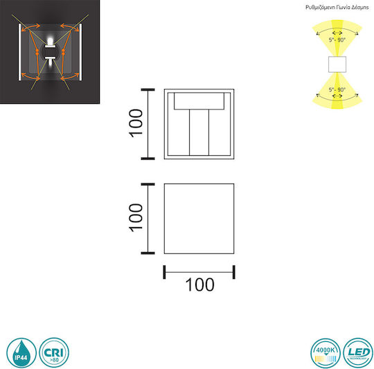 Spot Light Wall-Mounted Outdoor Spot Light LED IP44 3W with Natural White Light Double Beam 10x10x10εκ.