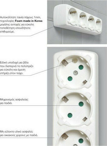 SAS Power Strip 5 Positions with Switch and Cable 3m