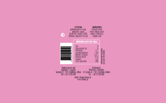 Jukeros I Believe in Pink Λεμονάδα Χωρίς Ανθρακικό & Ζάχαρη σε Φιάλη 260ml