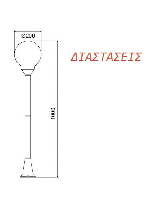 Aca Φωτιστικό Κολώνα Εξωτερικού Χώρου IP44 για Ντουί E27 Μαύρο