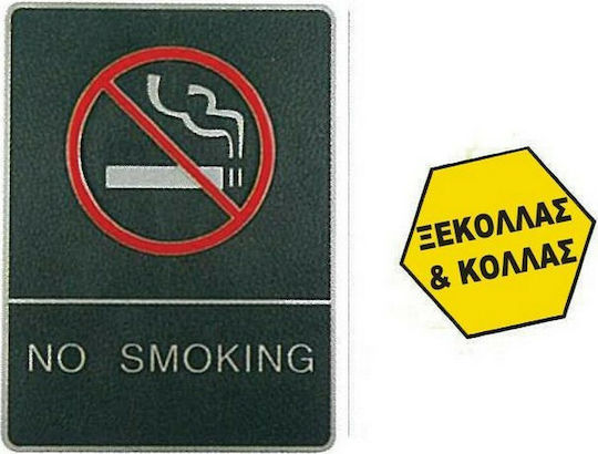 Next Sign Sticker "Prohibition of Smoking " 15x20cm