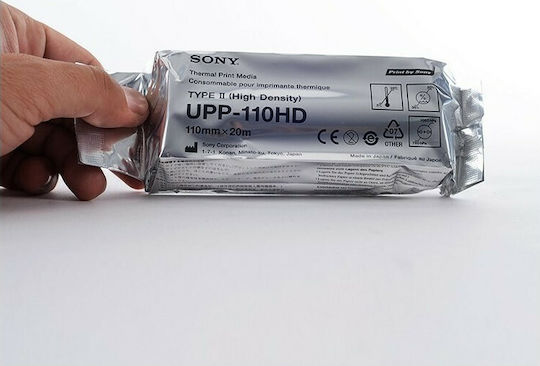 Sony UPP-110HD 101.003 Ултразвукови Хартии 10 Бр