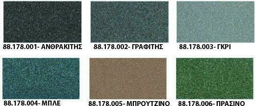 Saratoga Spray Paint Happy Micaceo with Forged Effect Bronze 400ml