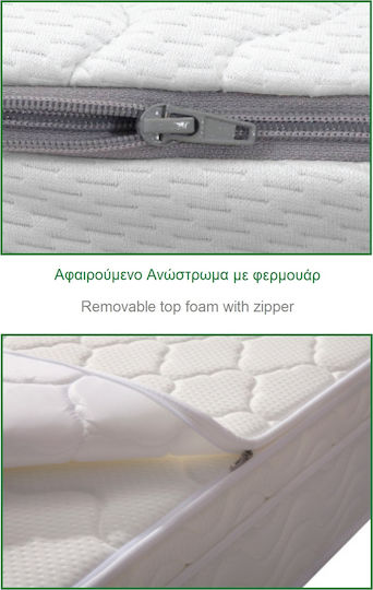Woodwell Υπέρδιπλο Ανατομικό Στρώμα 160x200x29cm με Ανεξάρτητα Ελατήρια & Ανώστρωμα