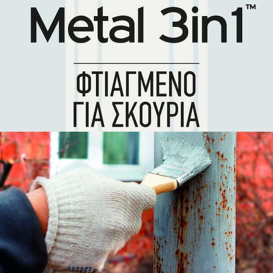 Kraft Цвят на лака Инхибитор на корозията Разтворимо Metal 3IN1 0.75лт Бял Блестящ