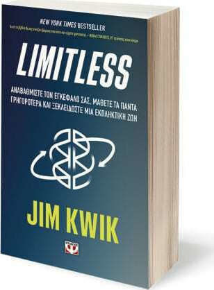Limitless