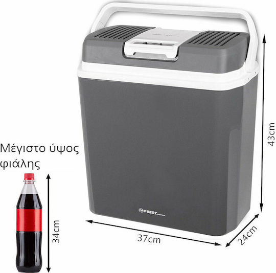 First Austria Φορητό Ψυγείο 24lt 12V / 220V Γκρι