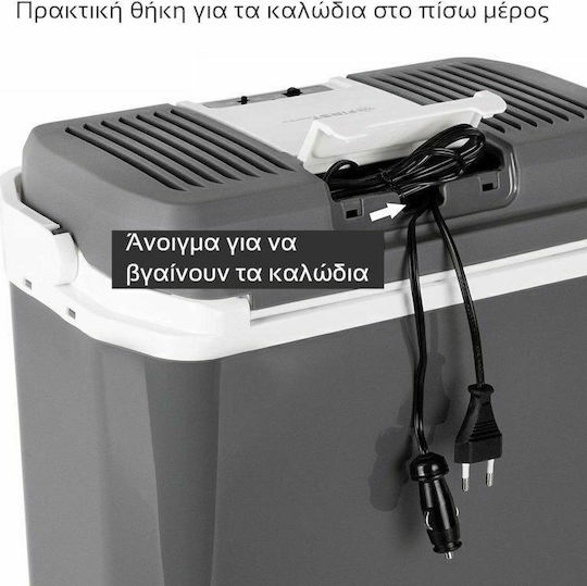 First Austria Φορητό Ψυγείο 24lt 12V / 220V Γκρι