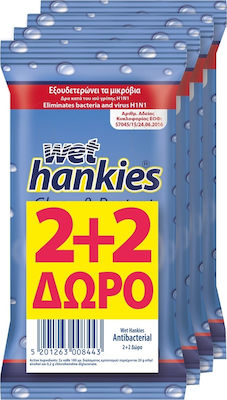 ΜΕΓΑ Wet Hankies Clean & Protect Antibacterial Antiseptic Hand Wipes 60pcs Natural