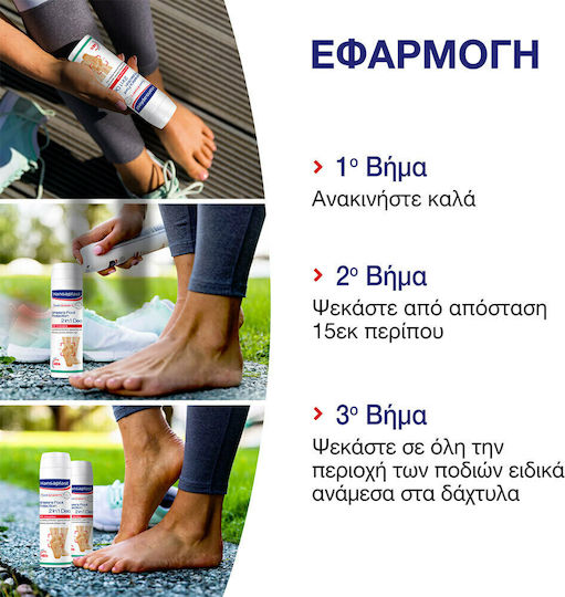 Hansaplast Foot Expert 2 в 1 Дезодорант за Гъбички по Краката 150ml