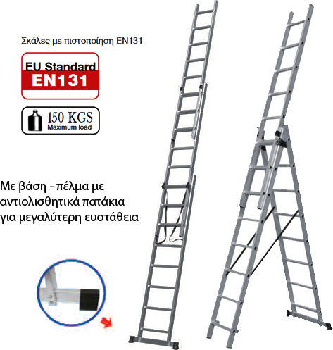 Bulle SSS12 Тройна Комбинирана Скала Алуминий 3x12