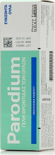 Elgydium Parodium Gel Gel 1τμχ