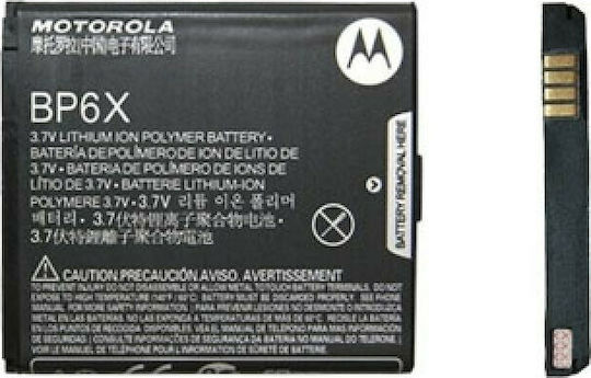 Motorola BP6X Заместителна батерия 1390mAh за A853
