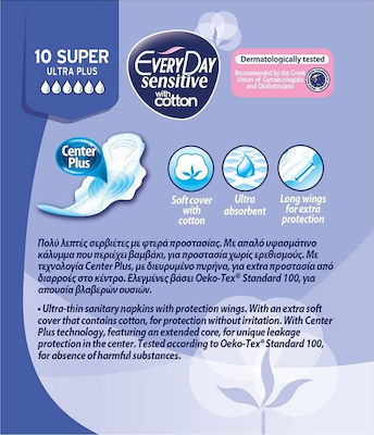 Every Day Sensitive with Cotton Super Ultra Plus Σερβιέτες με Φτερά για Αυξημένη Ροή 6 Σταγόνες 10τμχ