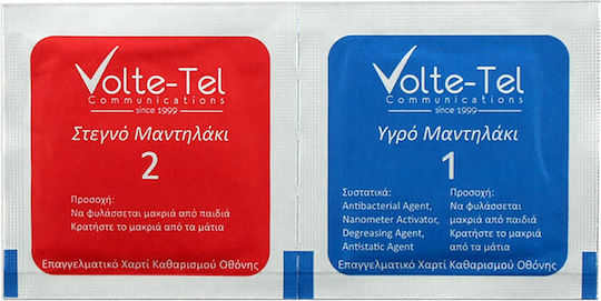 Volte-Tel Camera Protection Metal Frame Blue for the Galaxy S20+