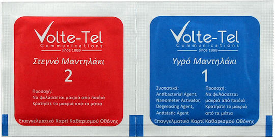 Volte-Tel Kameraschutz Gehärtetes Glas für das Redmi 9A 8285998