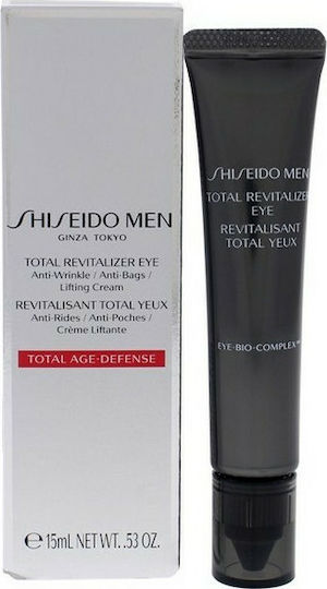 Shiseido Total Revitalizer Men's Eye Cream with 15ml