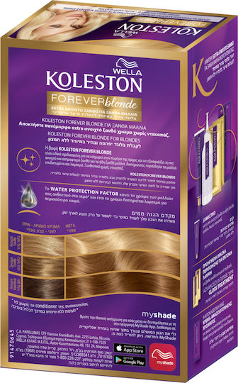 Wella Koleston Kit Боя За Коса 12/0 Натурално Русо 50мл