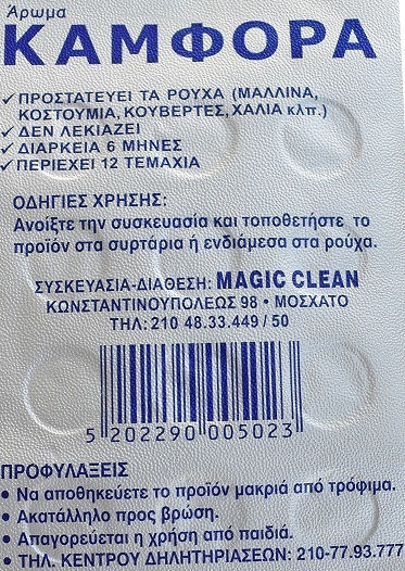 HOMie Duftschrank Magic Clean Kampfer 12 Stück mit Duft Eukalyptus 2226 12Stück