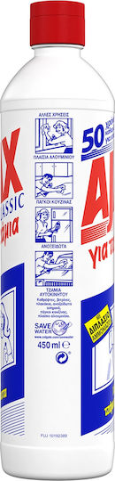 Ajax Classic Καθαριστικό Υγρό Τζαμιών 450ml