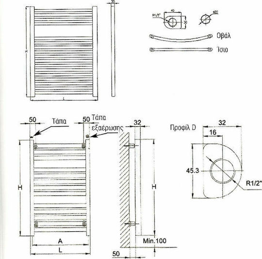 Splendid Elegant Round Straight Towel Rail Bathroom 1200x400 558kcal/h White