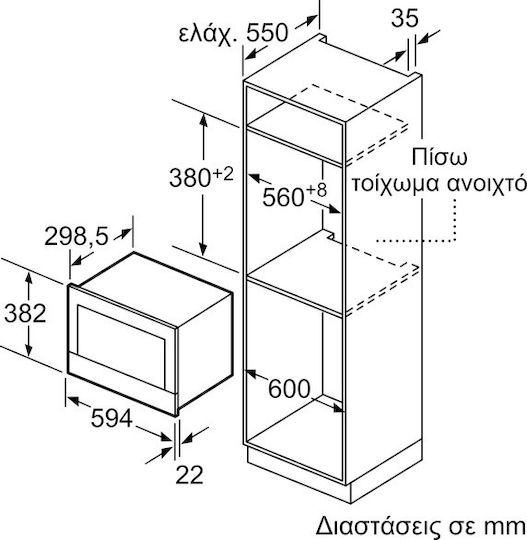 Neff Εντοιχιζόμενος Φούρνος Μικροκυμάτων 21lt Μαύρος