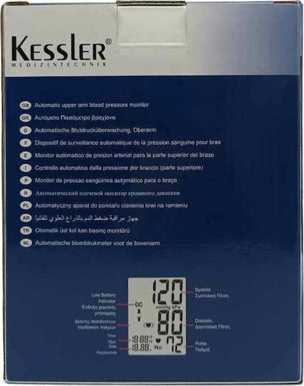Kessler Pressure Logic Portable KS520 Ηλεκτρονικό Πιεσόμετρο Μπράτσου Ακριβείας KS 520
