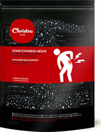 Christou 1910 Back Brace For Pain Relief with Stays for Women in Black Color