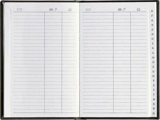THeofylaktos Gardena Phone Directory with Greek Alphabet Blue 11x17cm