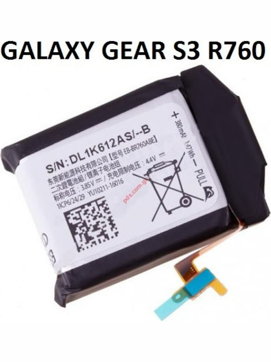 Samsung EB-BR760ABE Black (Galaxy Watch (46mm) / Gear S3)
