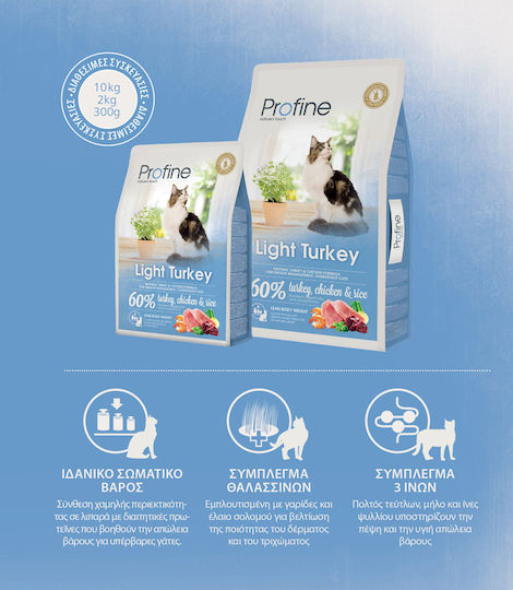 Profine Light Dry Food Diet for Adult Cats with Turkey / Chicken / Rice 10kg