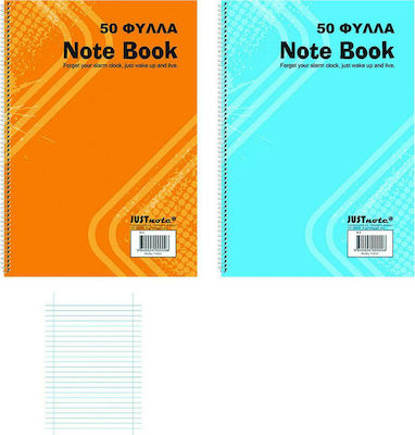 Justnote Spiral Notebooks Ruled B5 50 Sheets 6pcs (Μiscellaneous Designs/Colors)