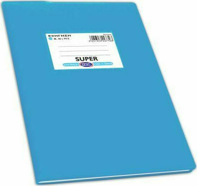 Skag Notebook Ruled B5 50 Sheets Super P.P Color Light Blue 1pcs