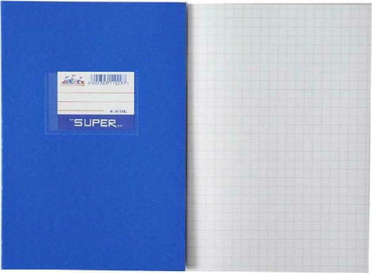 Skag Notebook Maths (Square Box) B5 50 Sheets Super International Blue 1pcs