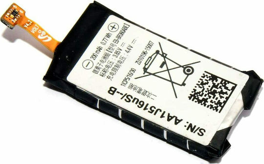 Samsung Battery (Gear Fit 2 R360)