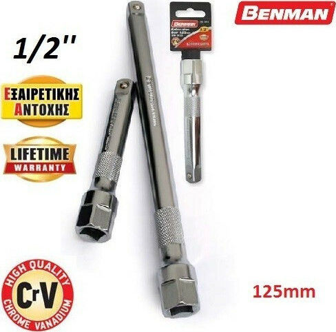 Benman Προέκταση Καστάνιας με Καρέ 1/2" και Μήκος 125mm