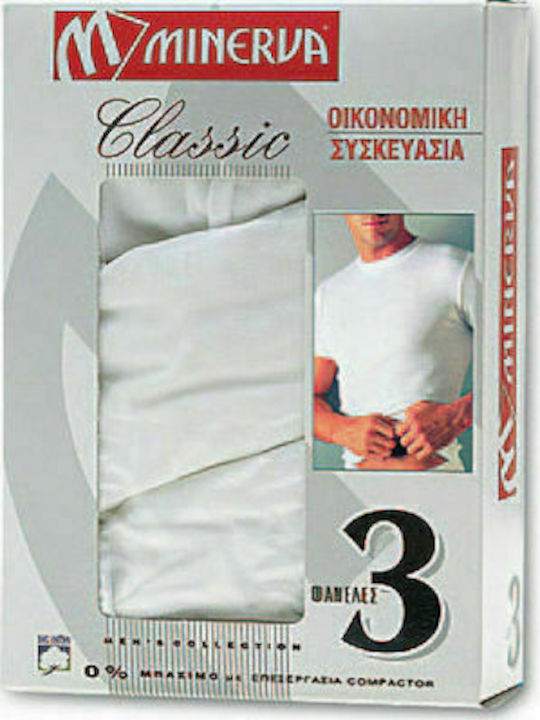 Мъжки Тениски С Къс Ръкав В Бял Цвят 3Pack