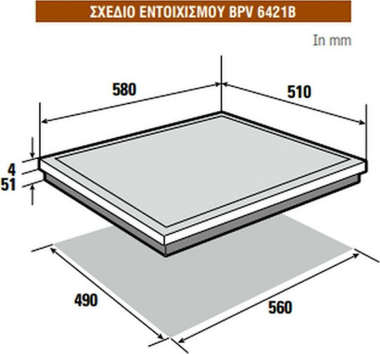 Brandt BPV 6421 B With Frame Autonomous with Child Lock Function 58x51εκ.