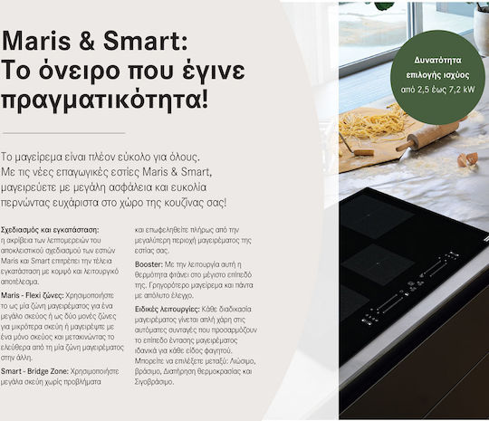 Franke Maris FMA 654 I F BK Induction Cooktop Autonomous with Child Lock Function 65x51εκ.
