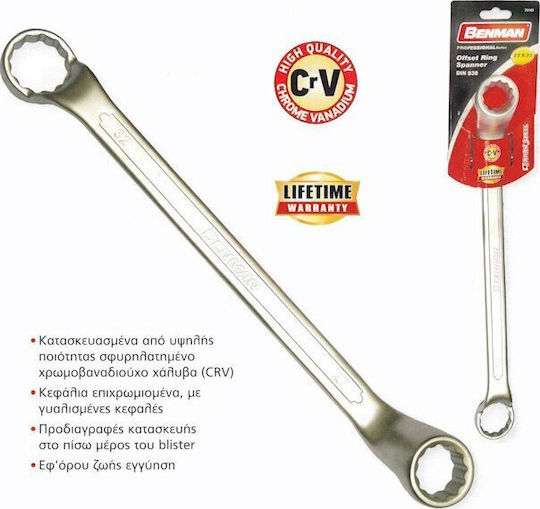 Benman Doppelter Polygon-Schlüssel Gebogen Größe 21x23mm
