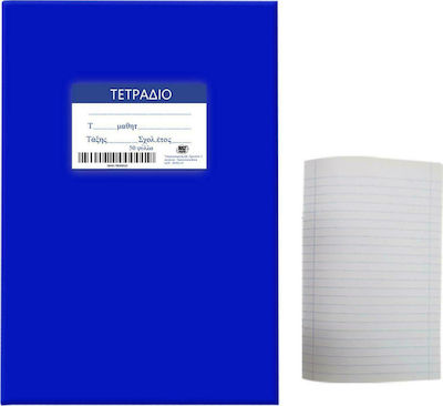 Justnote Notebook Ruled B5 50 Sheets 84-178 Blue 1pcs