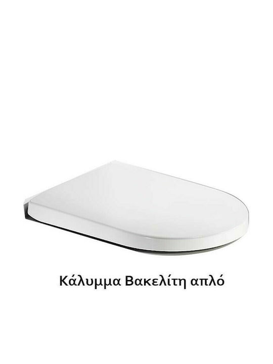 Serel Sapphire Λεκάνη Κρεμαστή Rimless Λευκή
